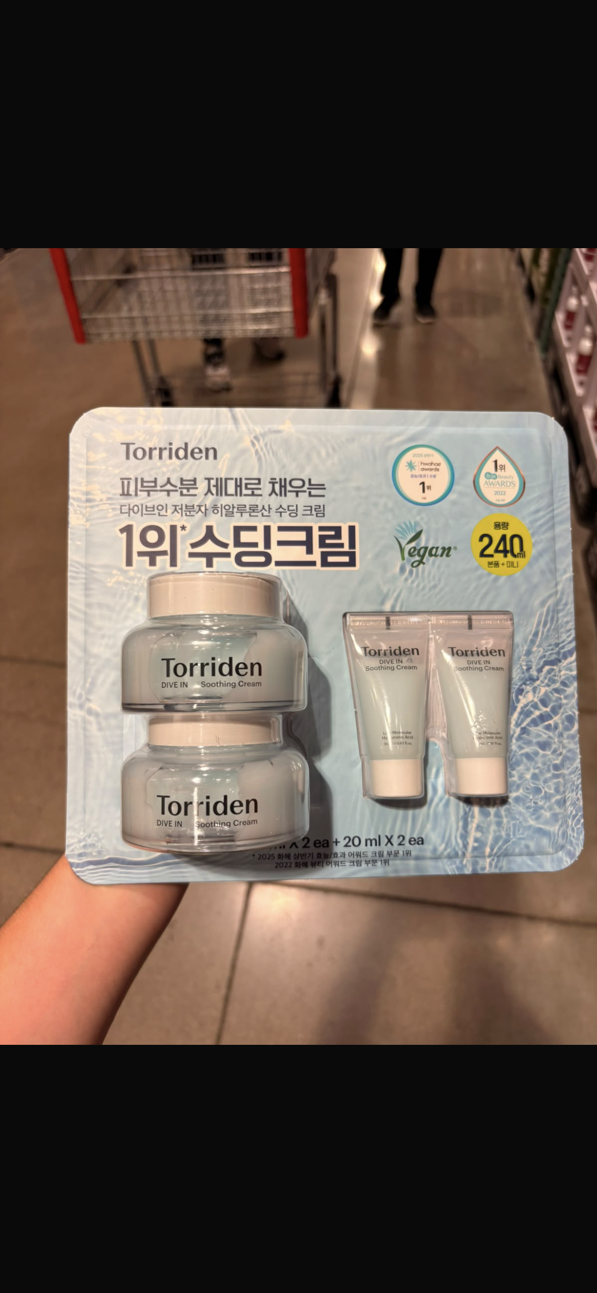 DIVE IN Soothing Cream