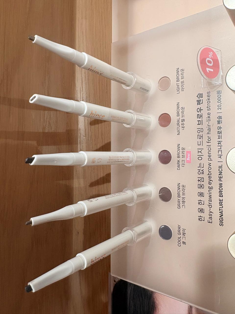 Signature Brow Pencil