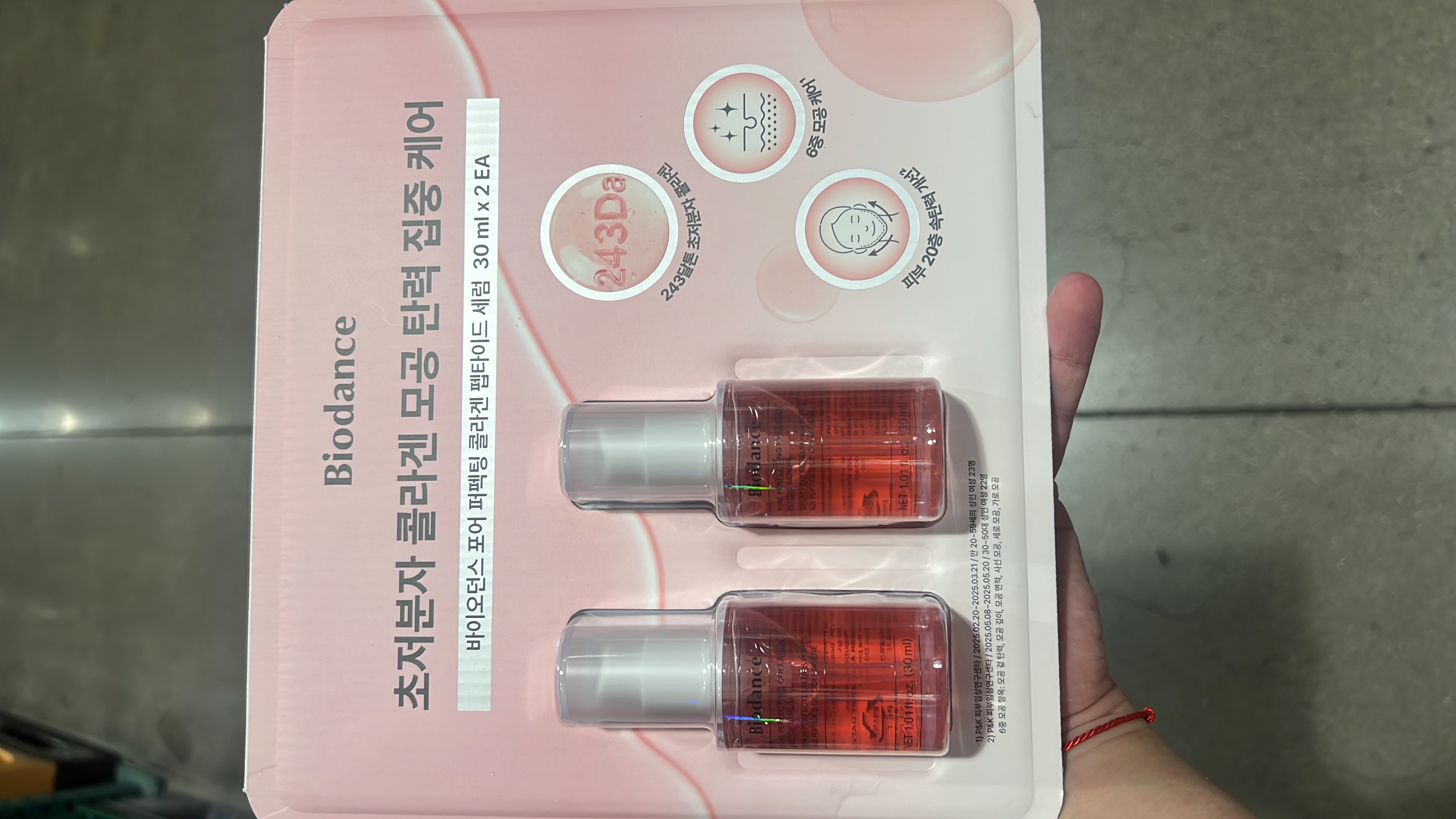 Pore Perfecting Collagen Peptide Serum