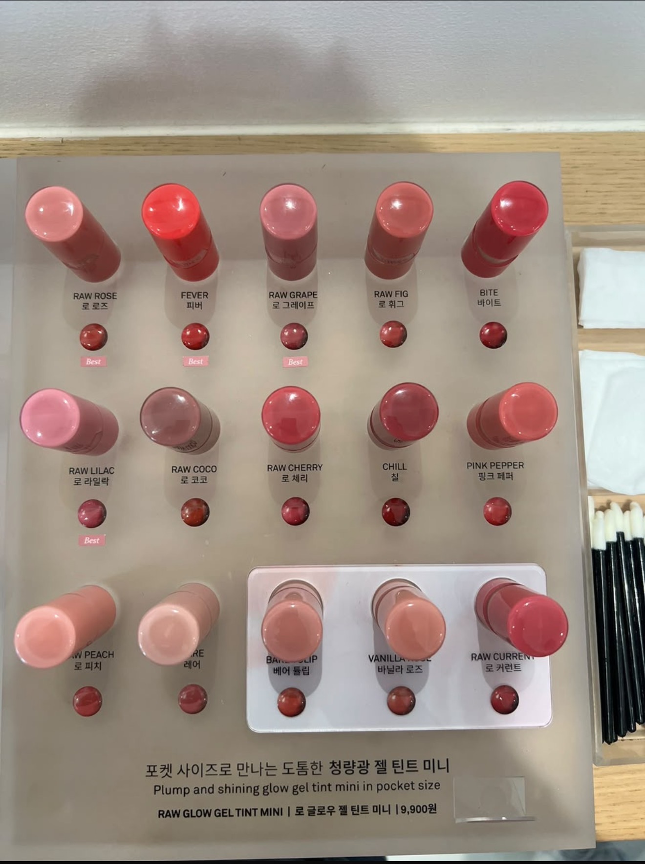 Raw Glow Gel Tint Mini