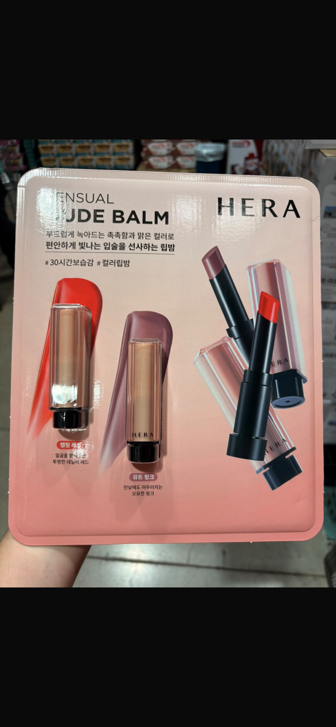 Sensual Nude Balm