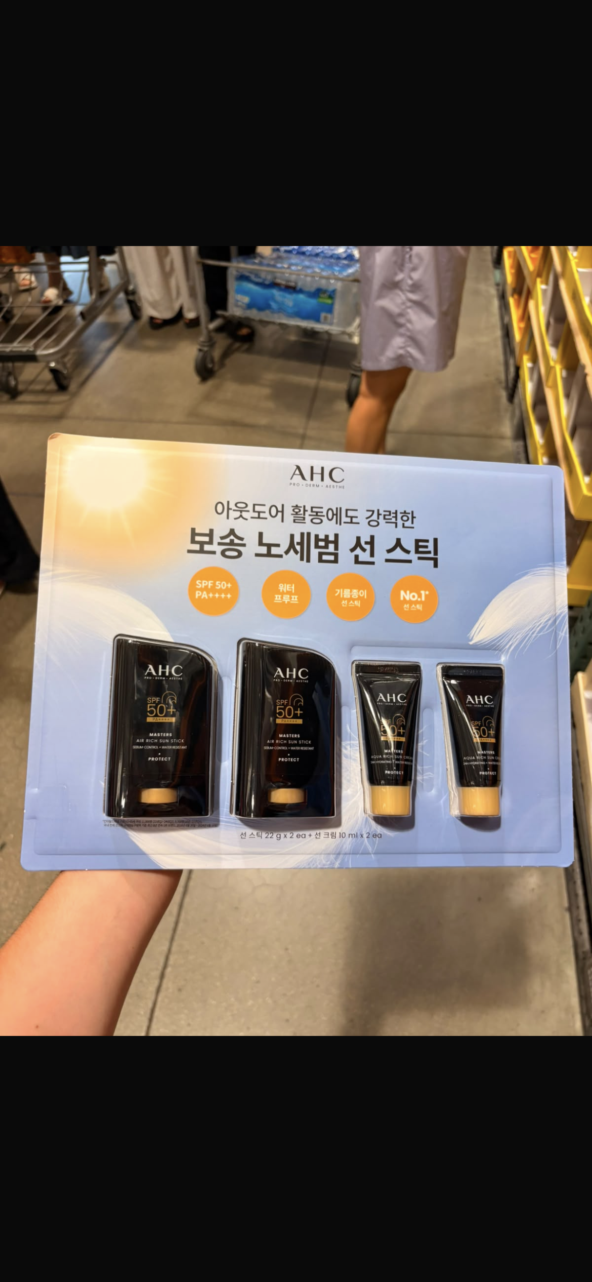 Masters Air Rich Sun Stick