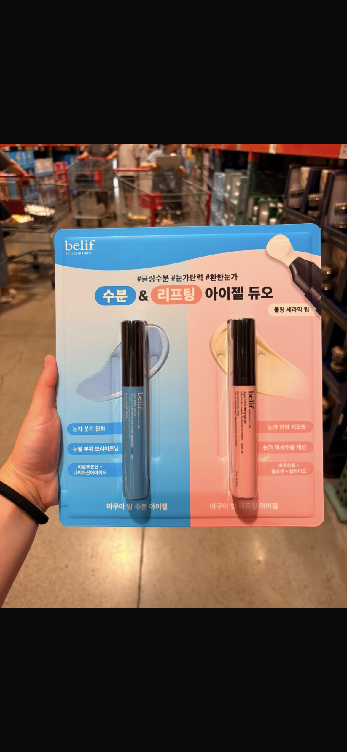 Aqua Bomb Eye Gel Duo