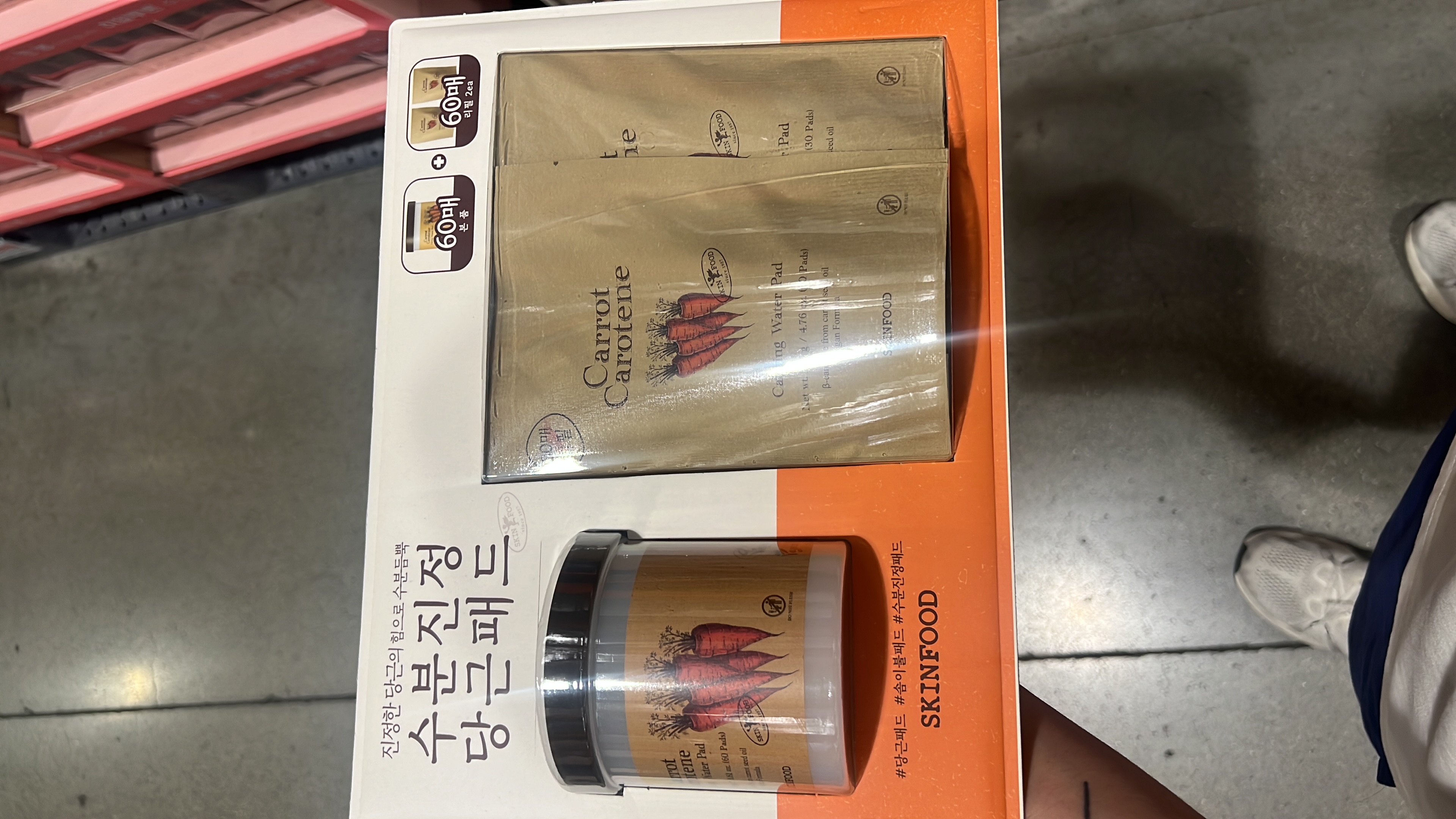Carrot Carotene Calming Water Pad