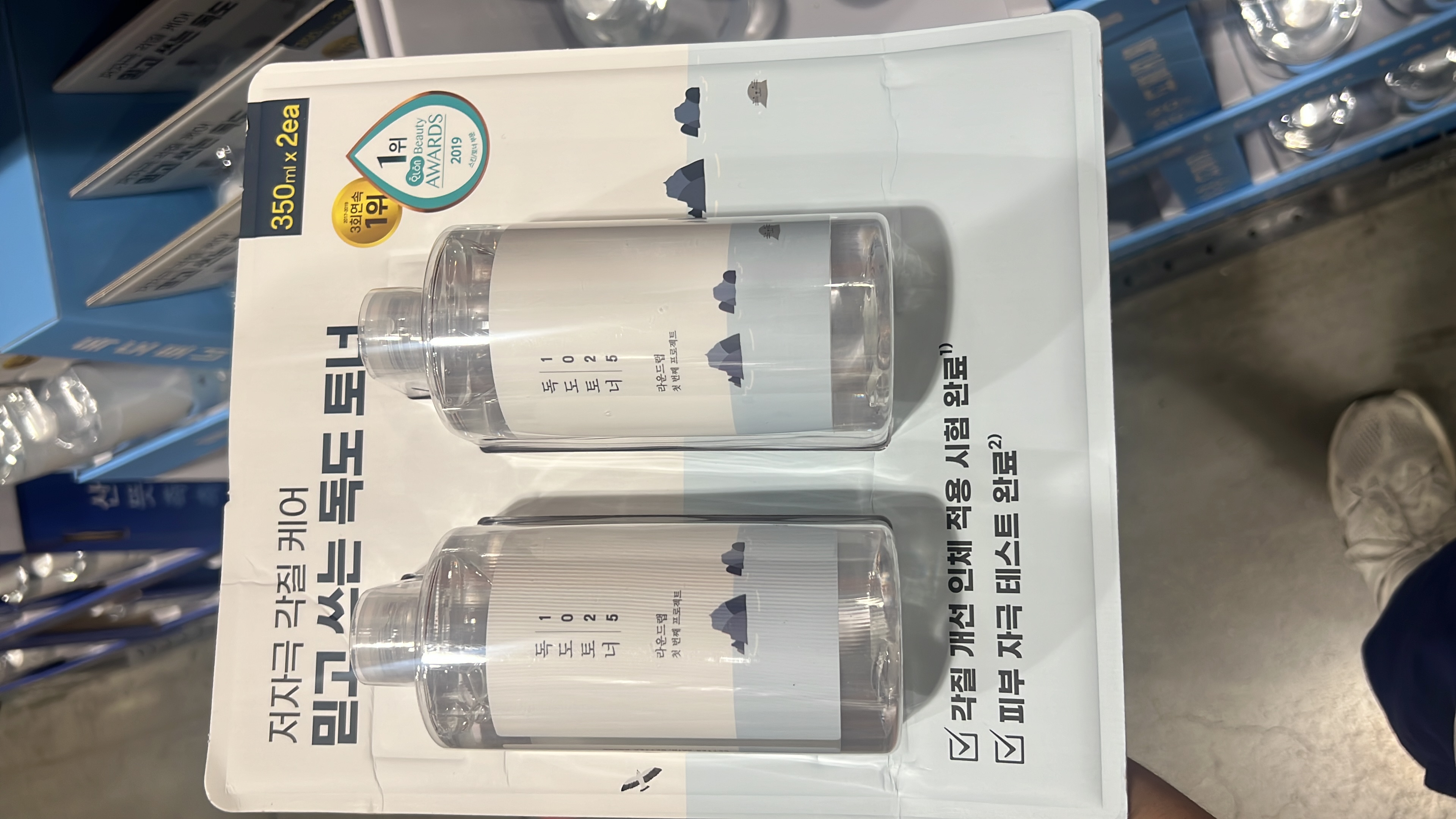 1025 Dokdo Toner