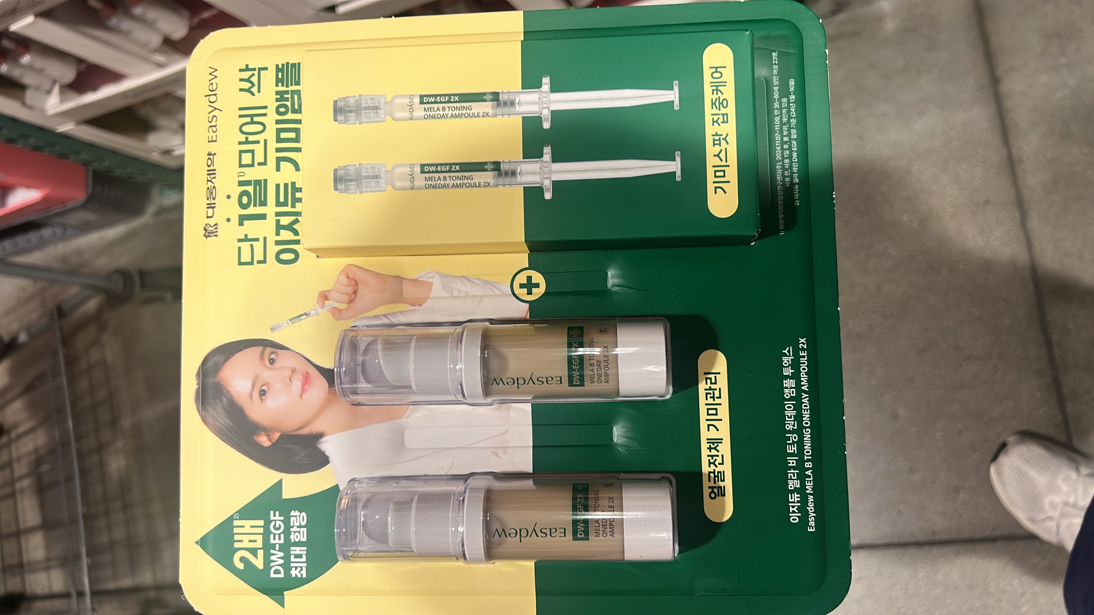 Melatoning Oneday Ampoule Serum