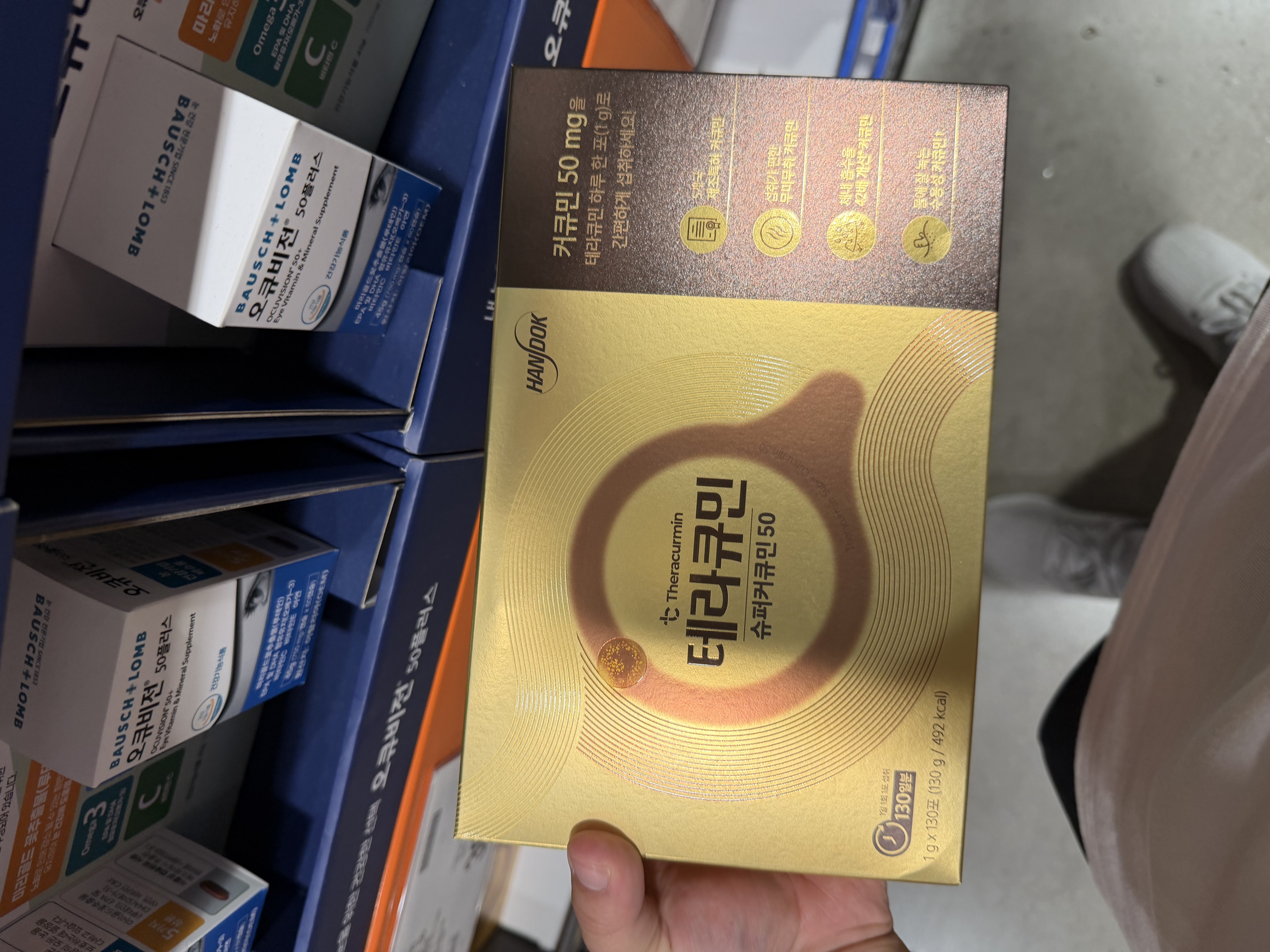 Theracurmin Super Curcumin 50