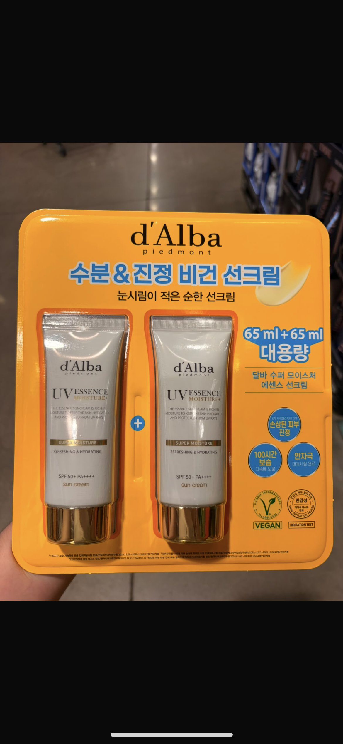 UV Essence Sun Cream
