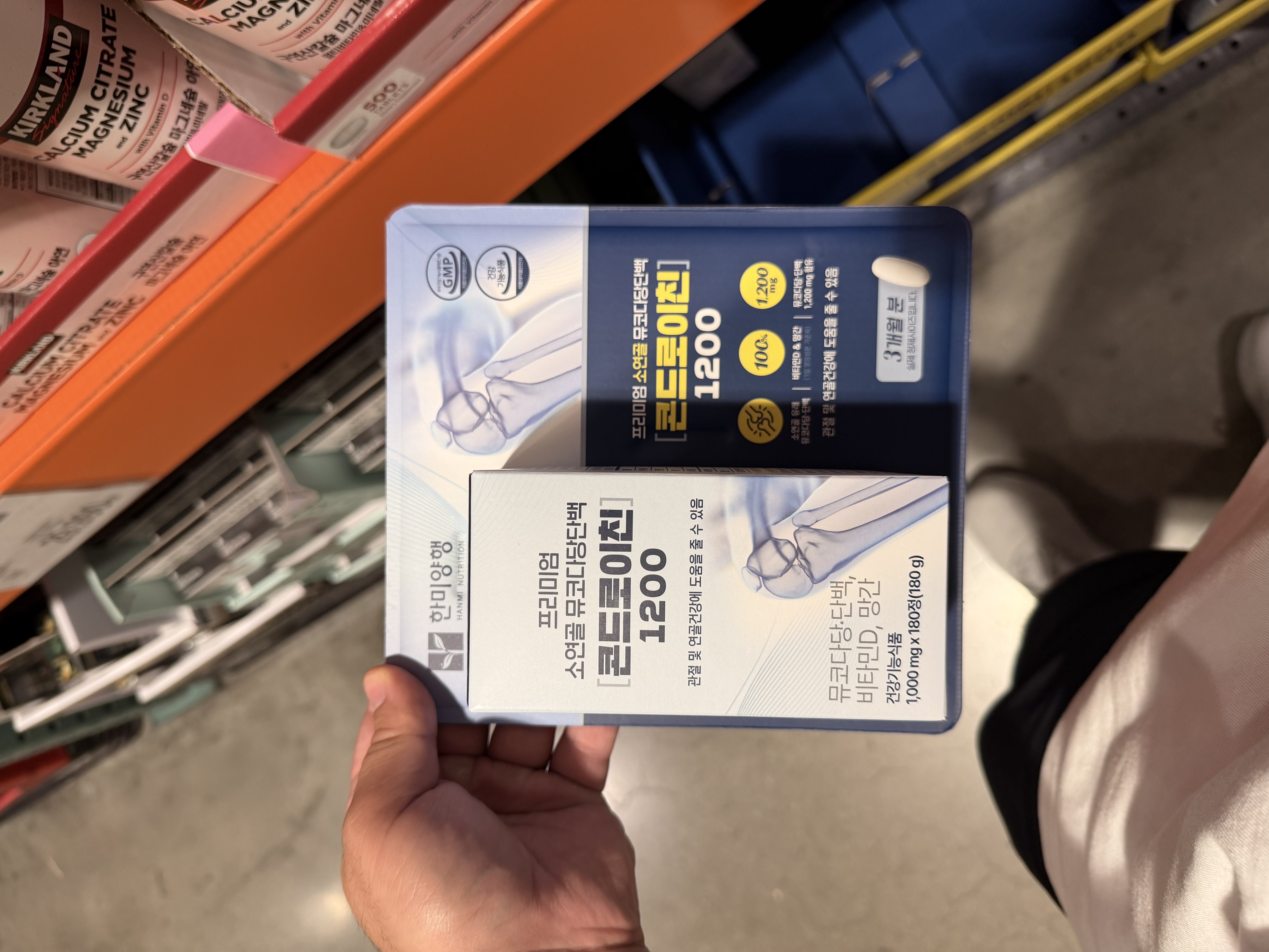 Bovine Chondroitin 1200