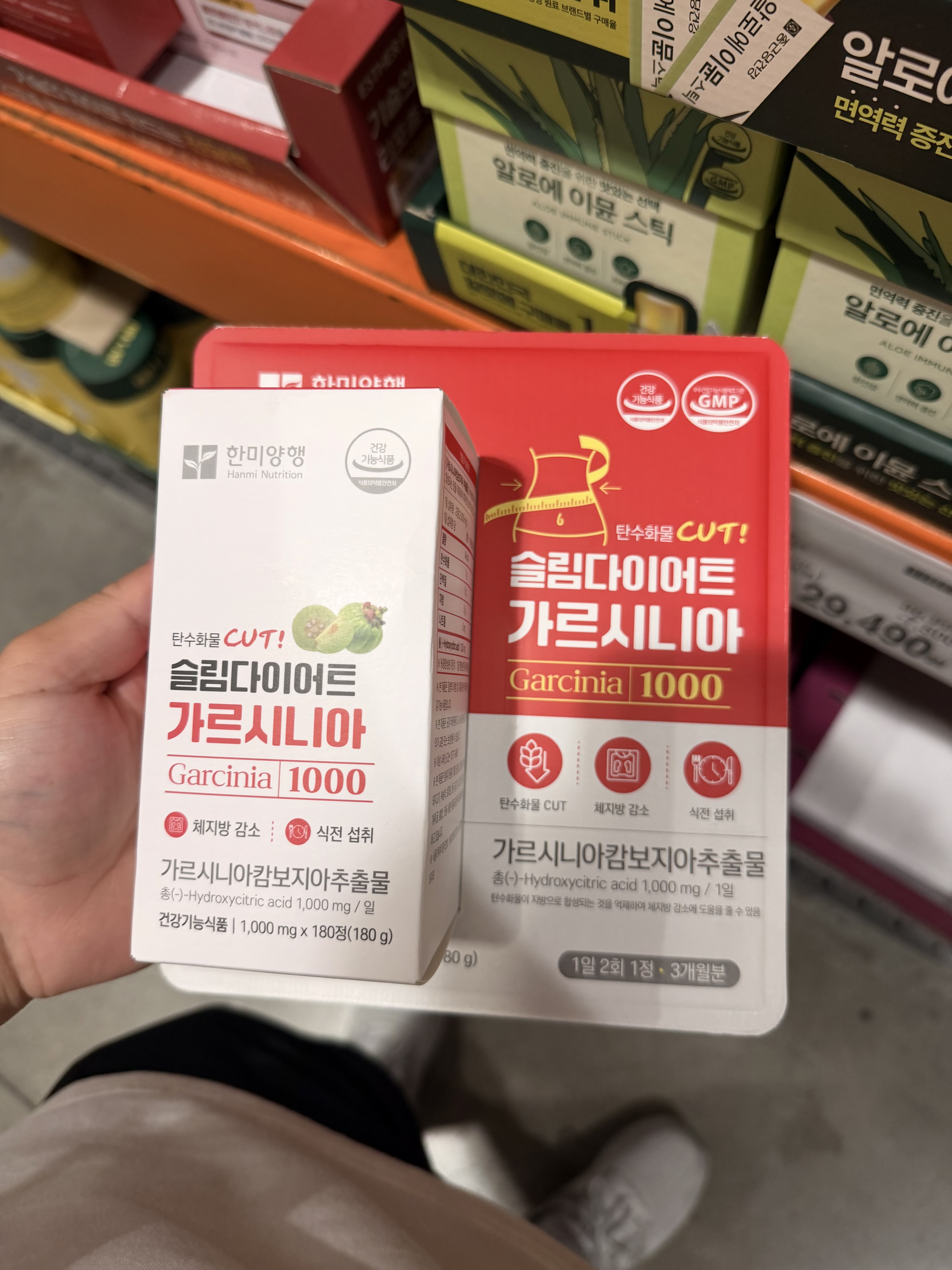 Slim Diet CUT! Garcinia 1000
