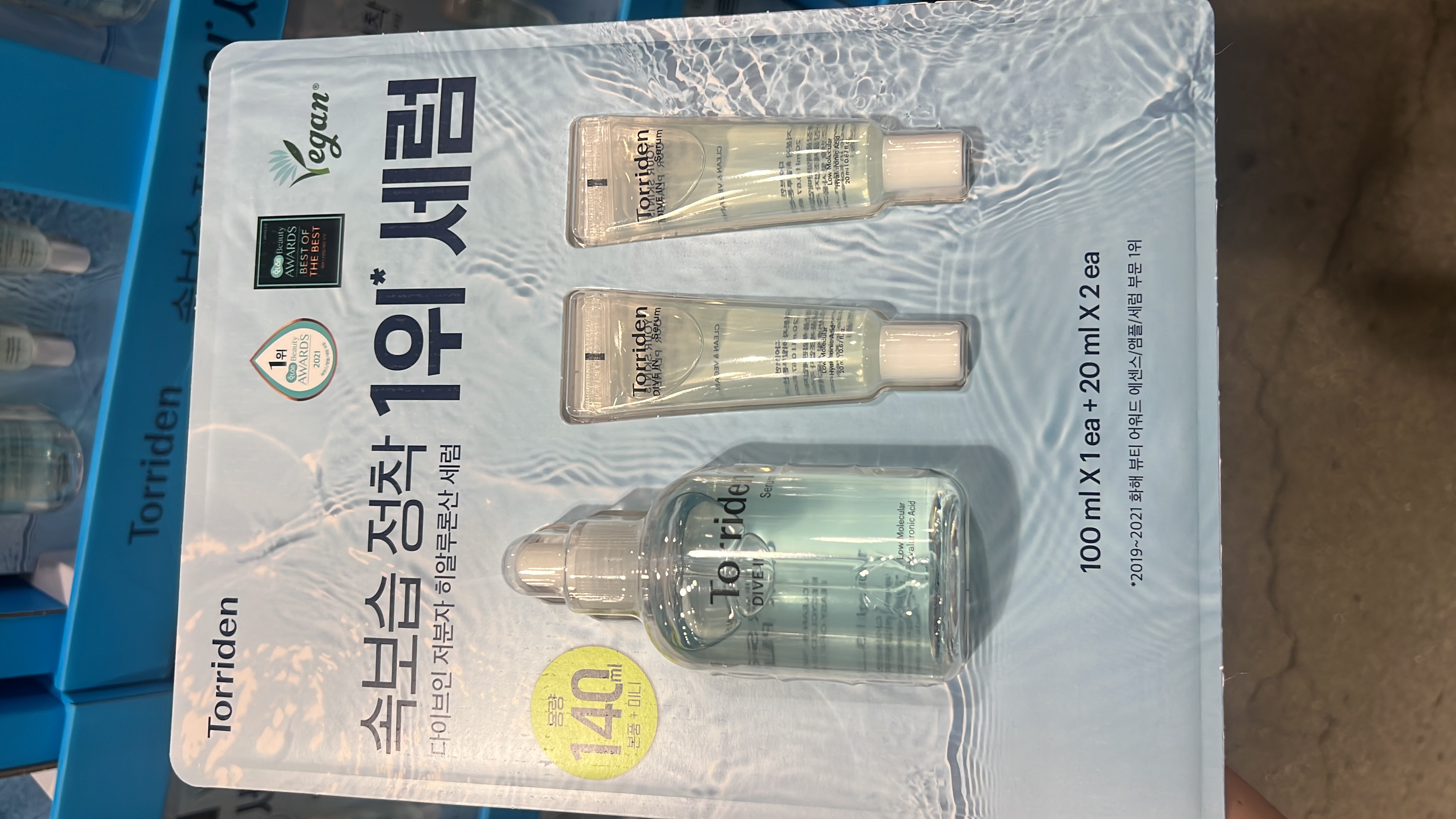 DIVE IN Serum
