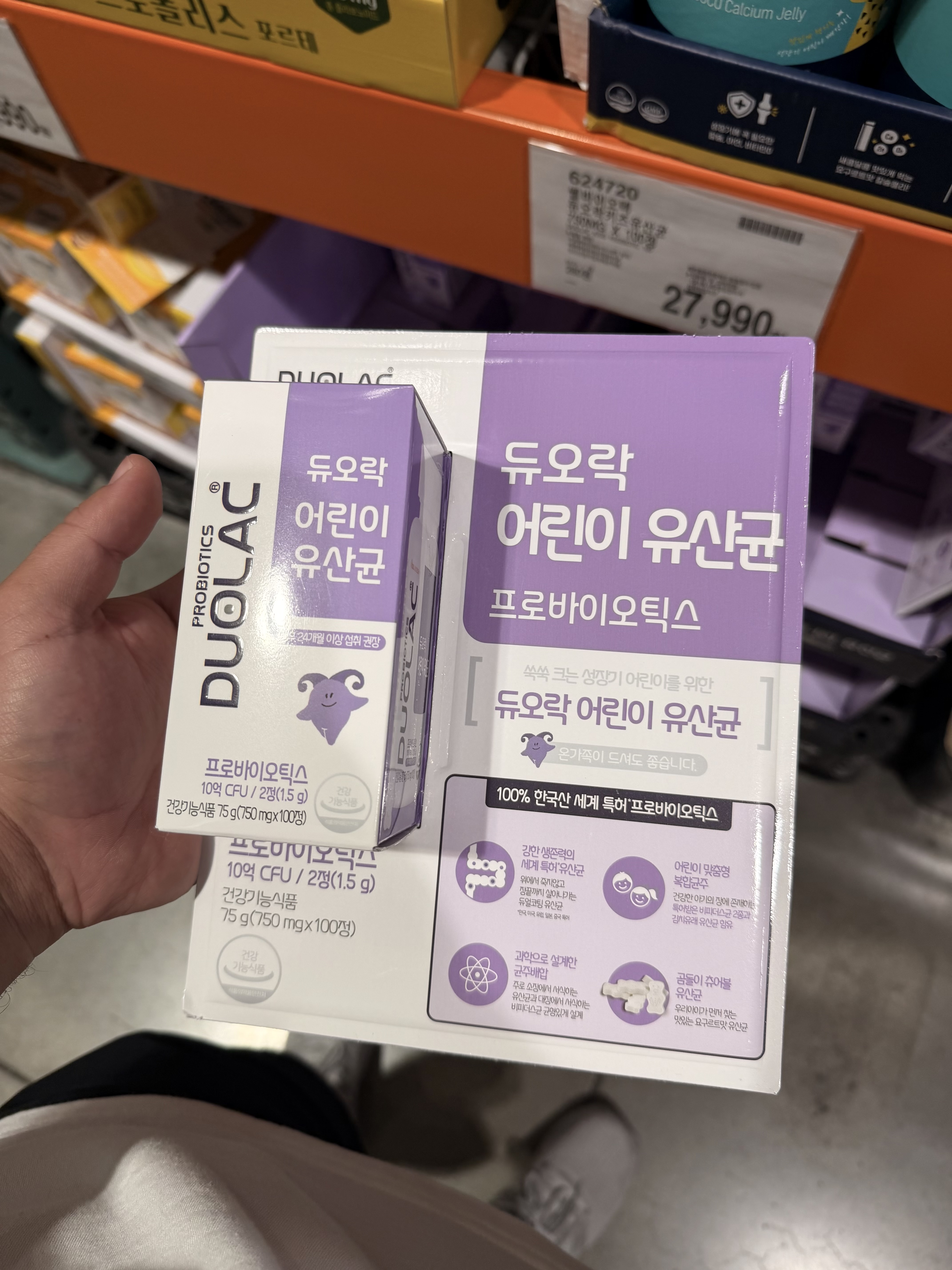 Kids Probiotics