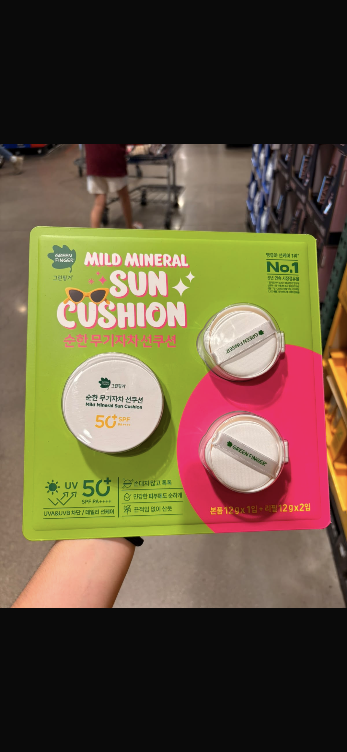 Mild Mineral Sun Cushion
