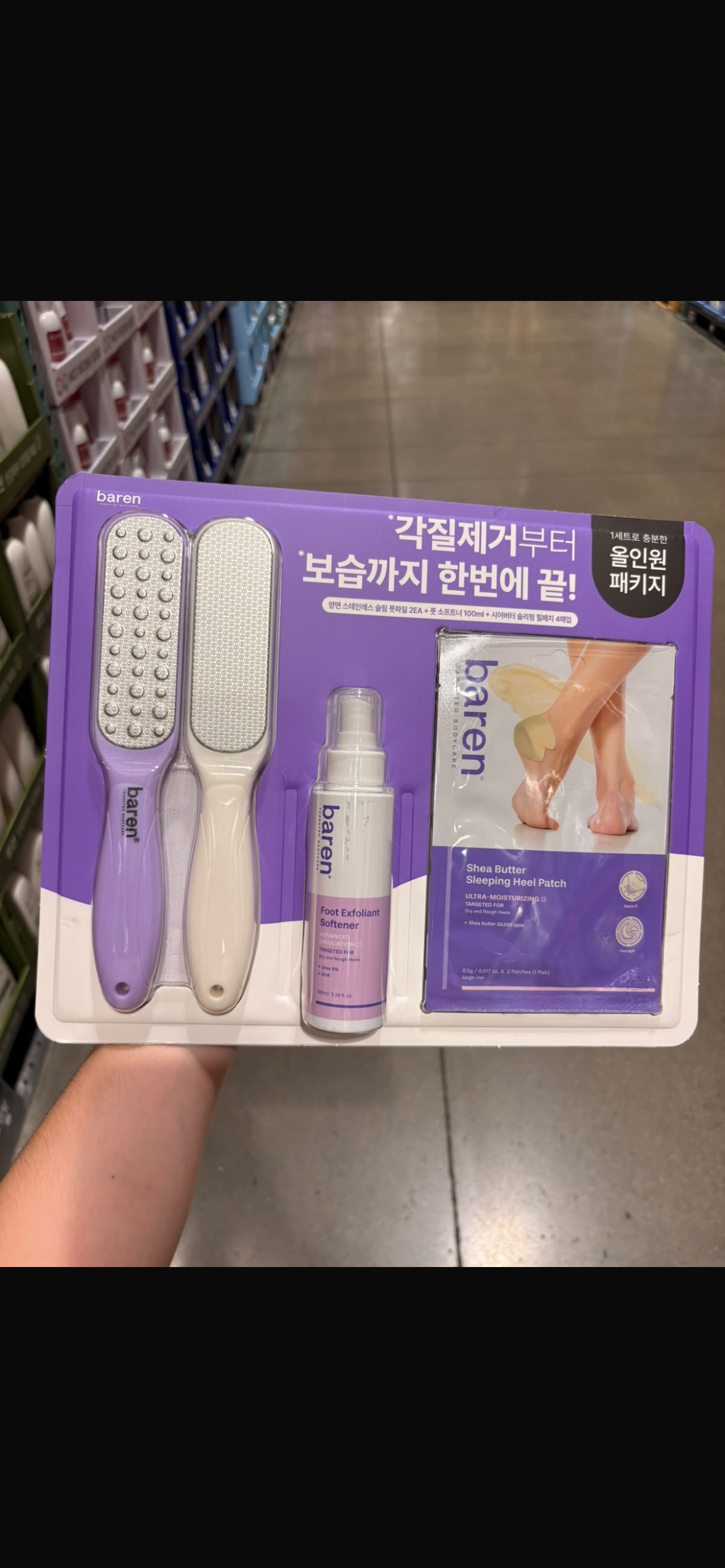 Foot Exfoliant Softener At-Home Kit + Shea Butter Sleeping Heel Patch Bundle