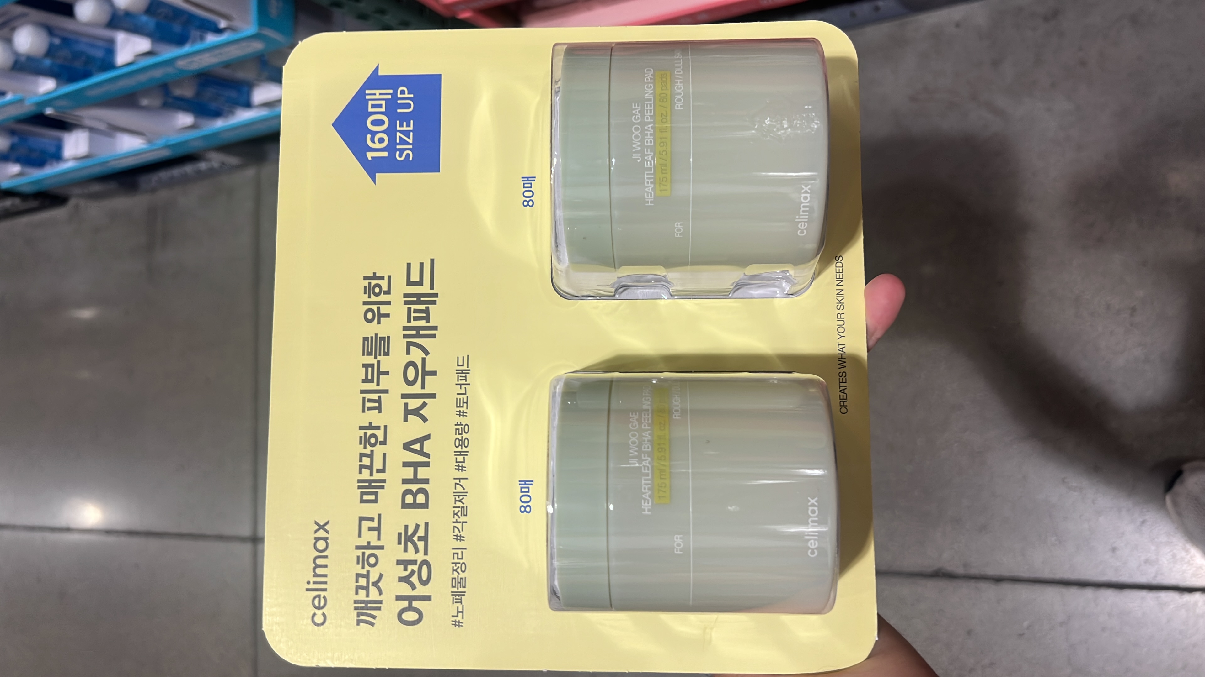 Jiwoogae Heartleaf BHA Peeling Pad