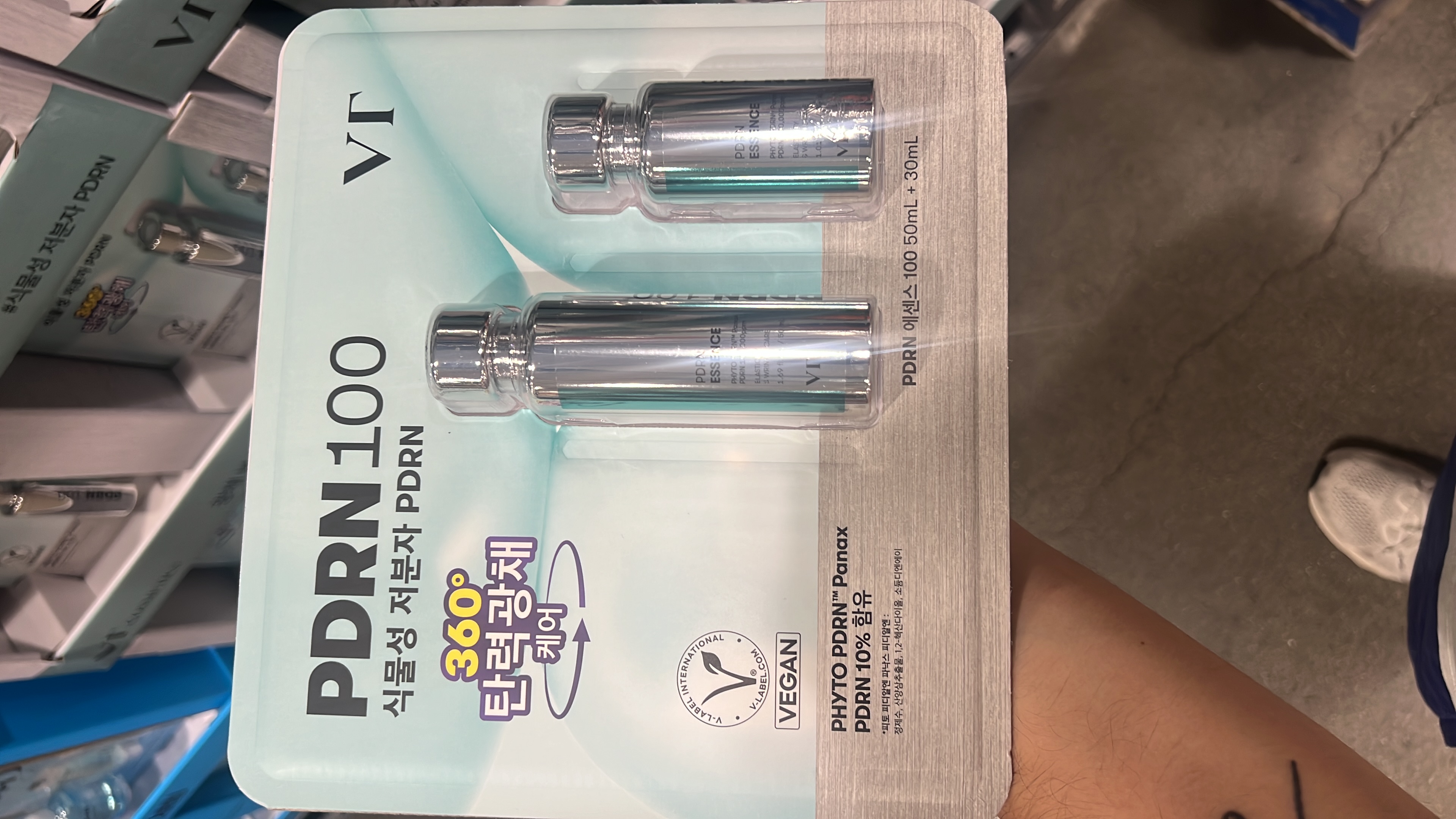 PDRN Essence 100