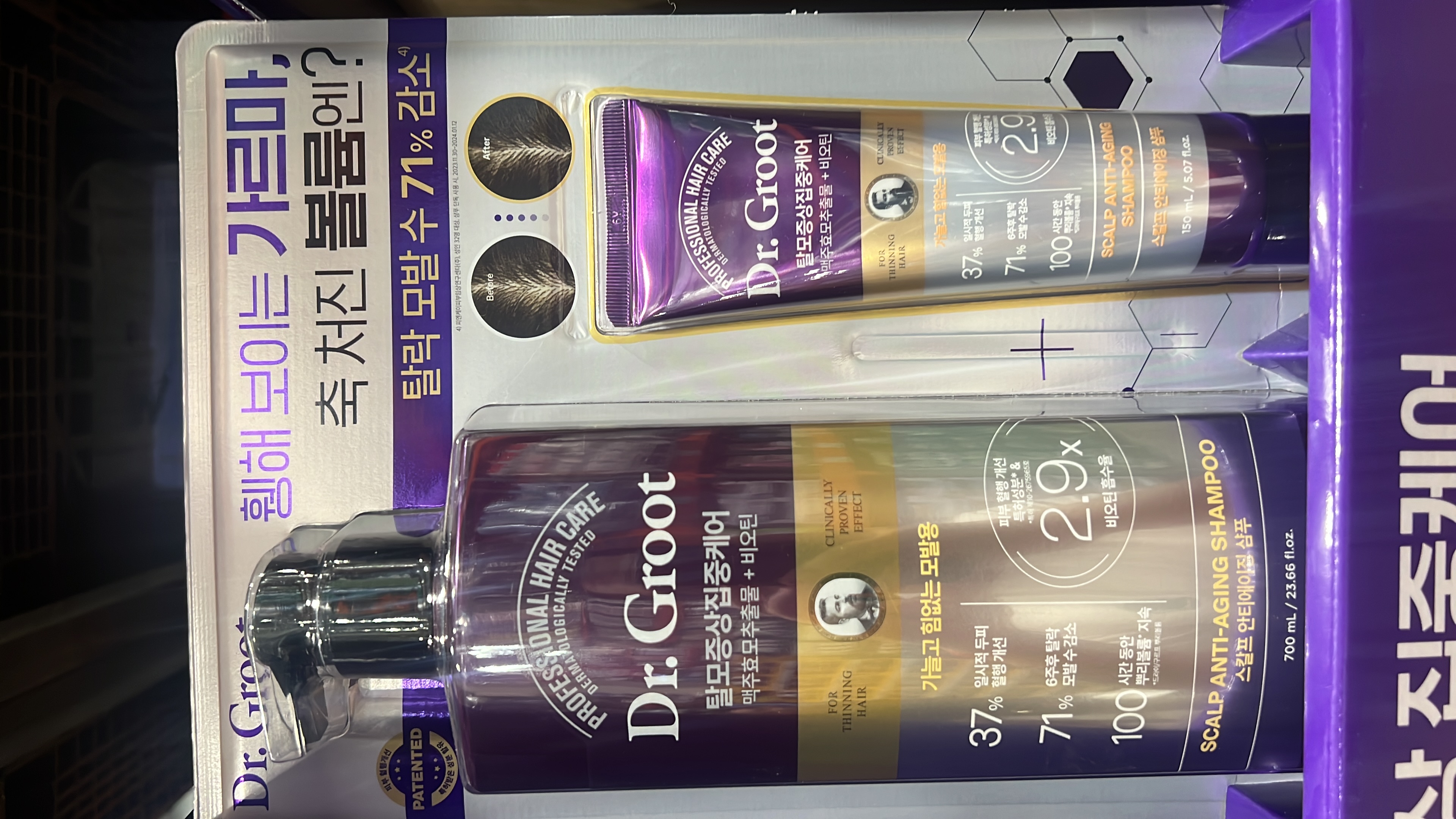 Scalp Anti-Aging Shampoo