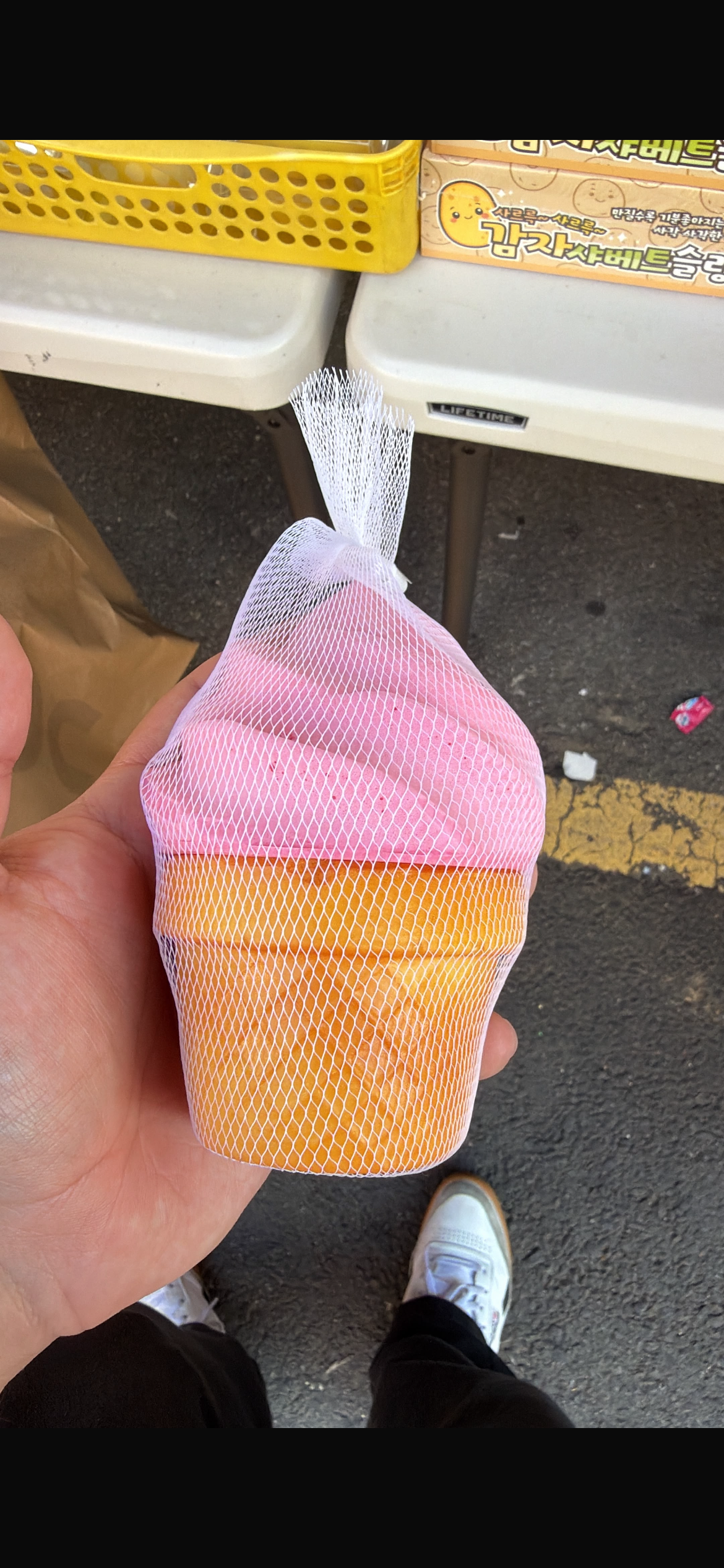 Helado