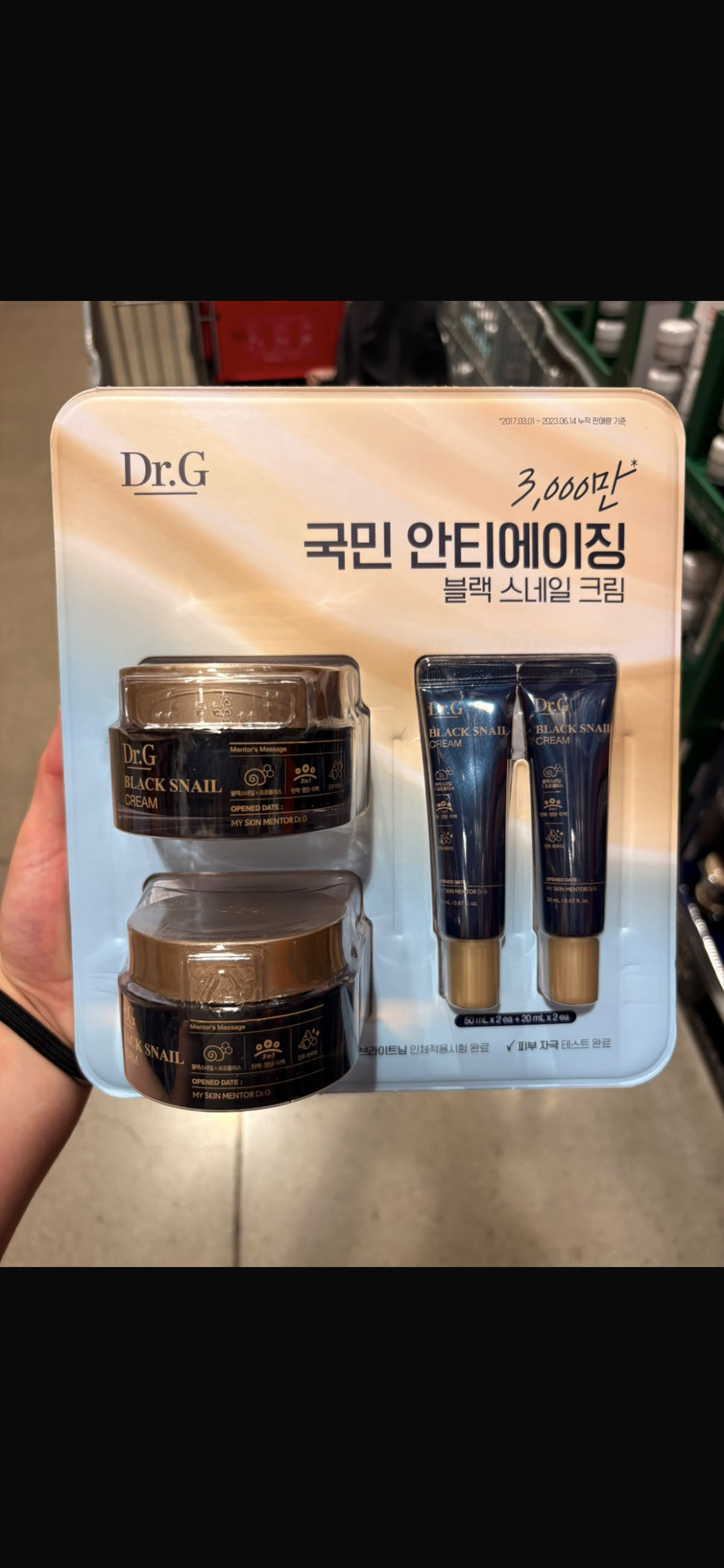 Black Snail Cream