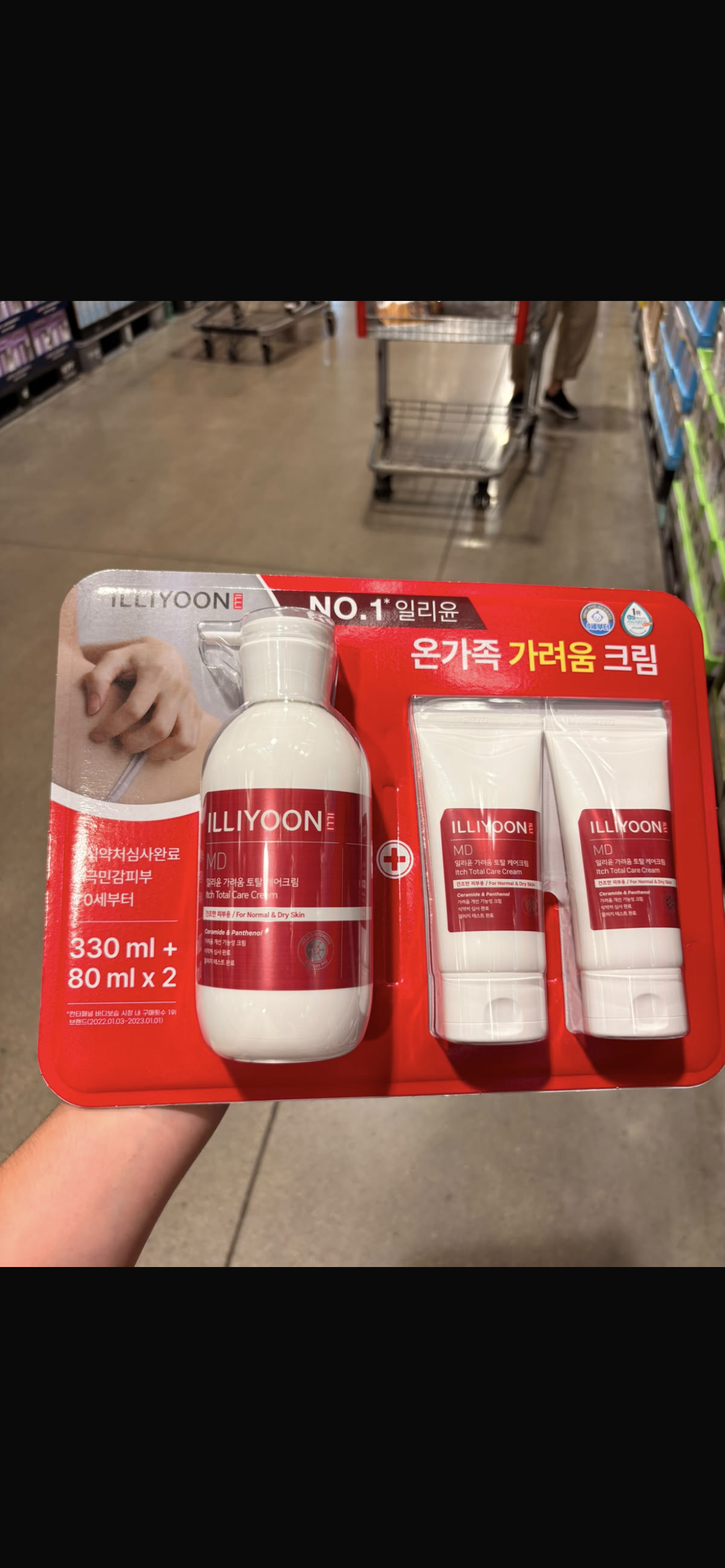 MD Red Itch Care Cream