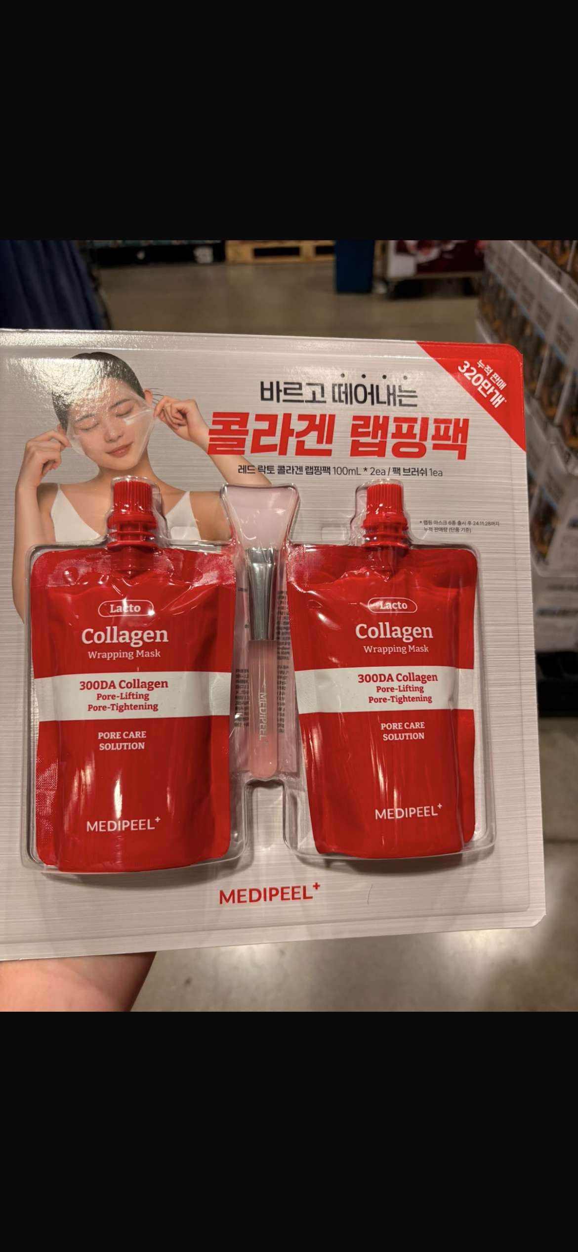 Red Lacto Collagen Wrapping Mask