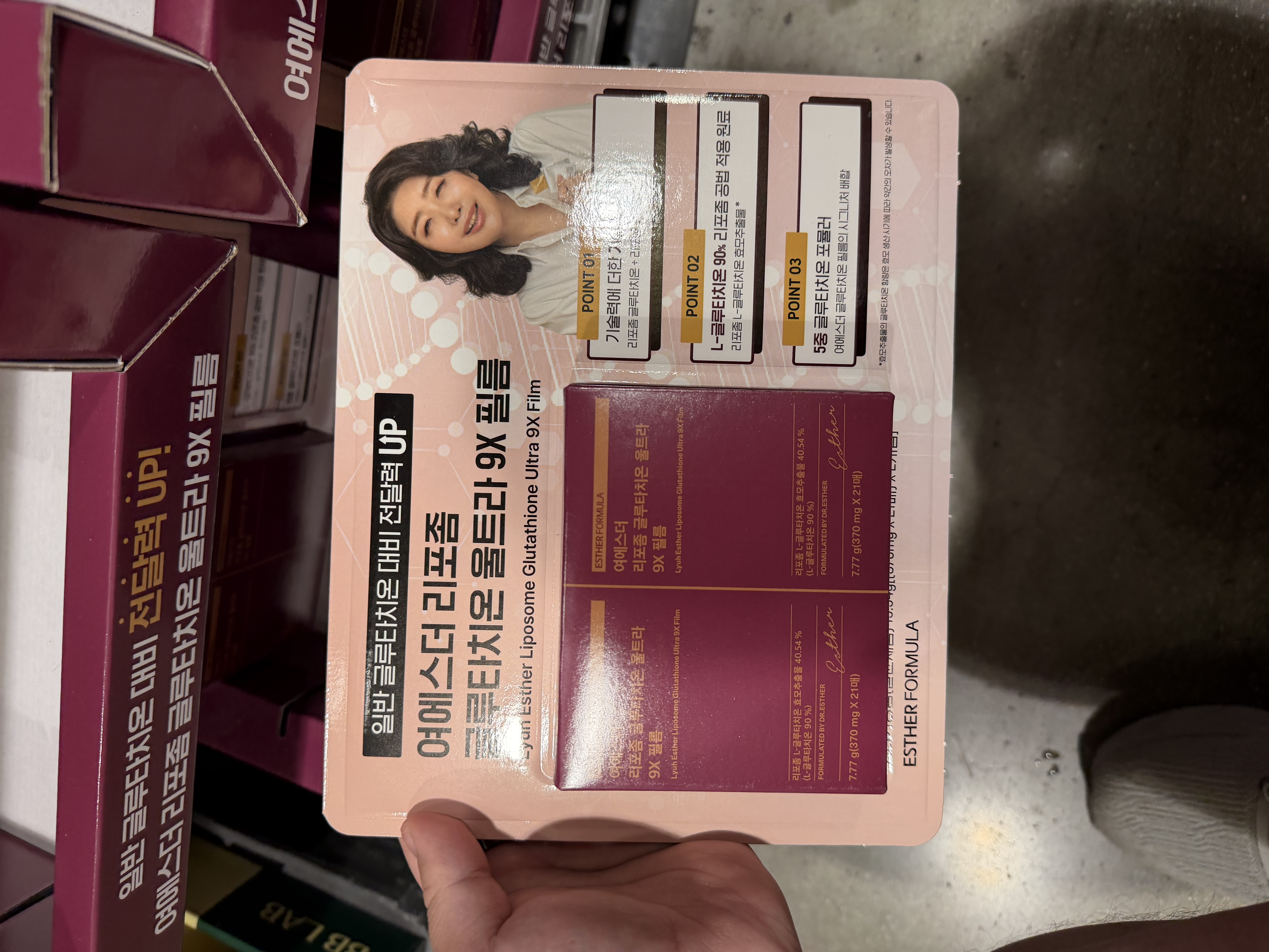 Liposome Glutathione Ultra 9X Film