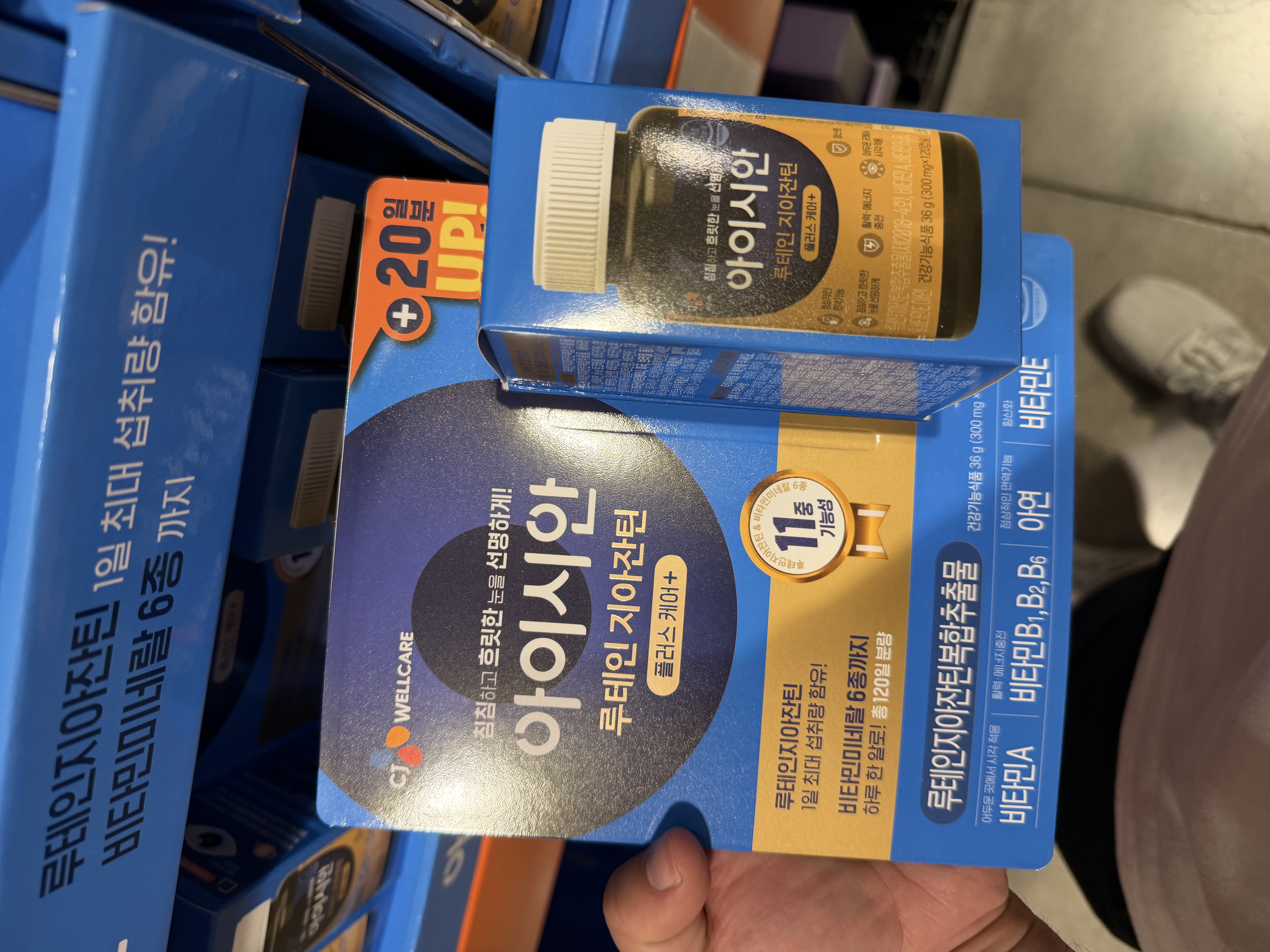 Aisian Lutein Zeaxanthin Plus Care