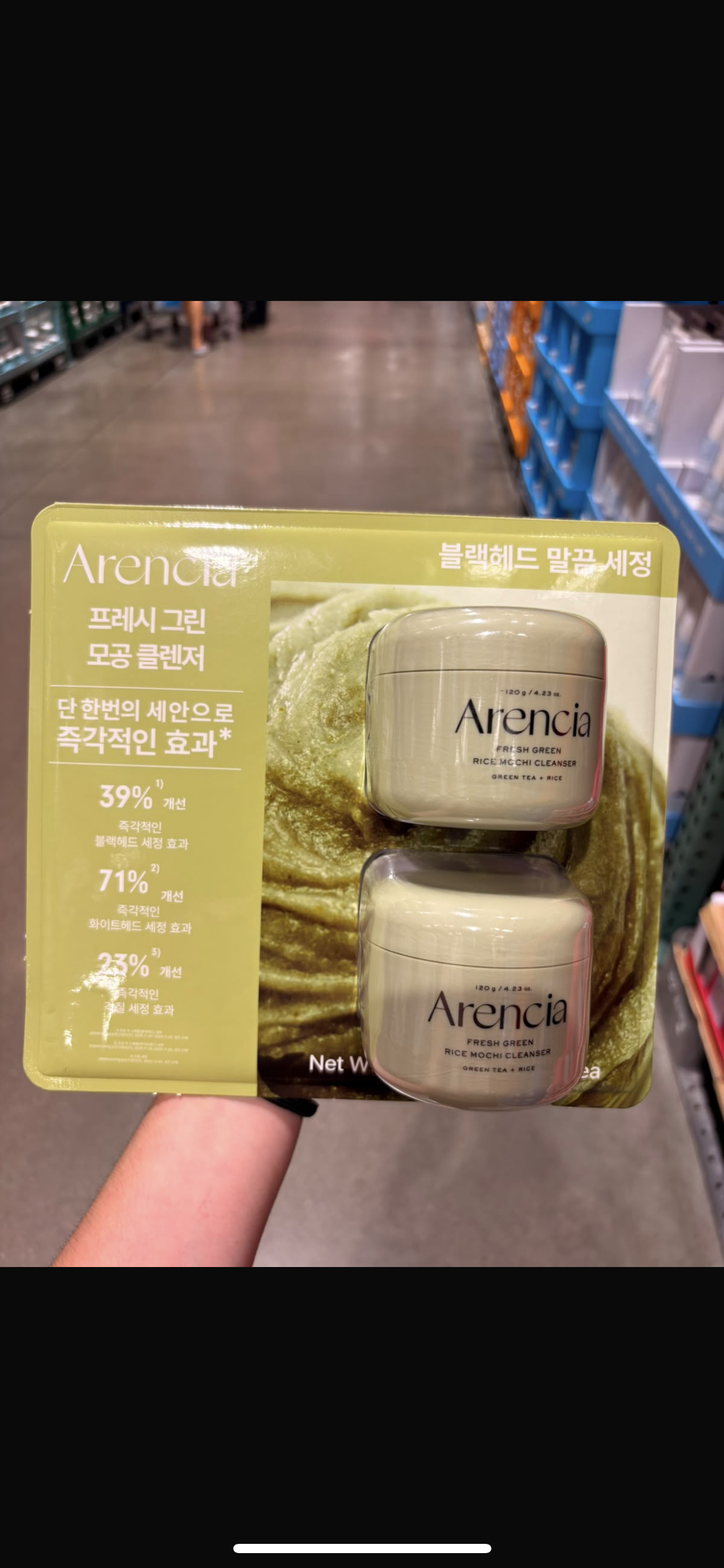 Fresh Green Rice Mochi Cleanser